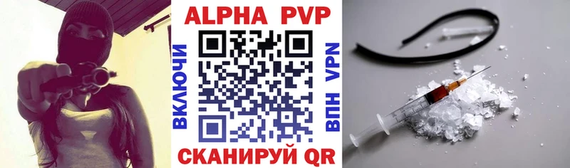 А ПВП крисы CK Гурьевск