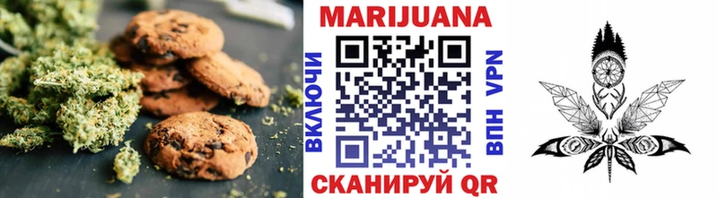 Canna-Cookies марихуана  нарко площадка состав  Гурьевск  продажа наркотиков 