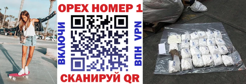 КОКАИН 97%  Гурьевск 
