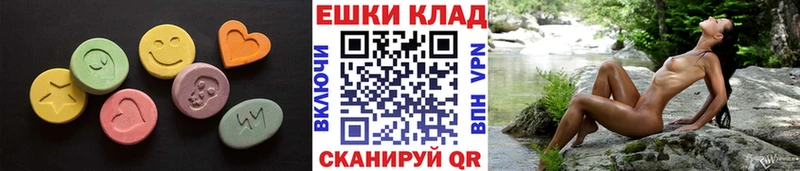 ЭКСТАЗИ ешки  где купить наркоту  Гурьевск 