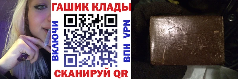 Гашиш hashish Гурьевск