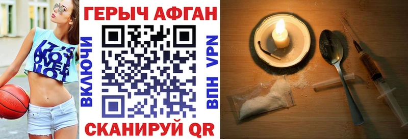 наркота  kraken tor  ГЕРОИН герыч  Гурьевск 