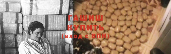 гашиш Алексеевка