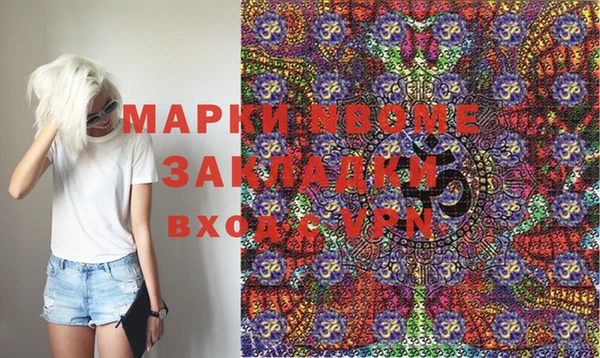 2c-b Алексин