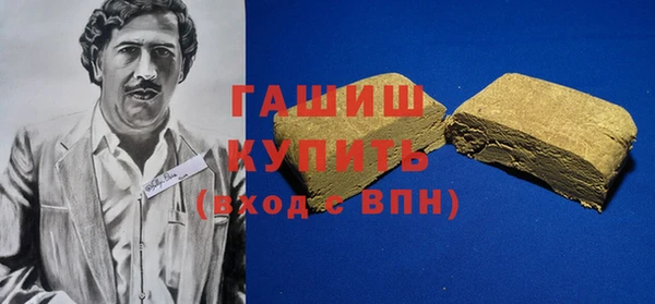 гашиш Алексеевка