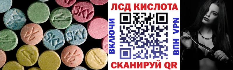 Лсд 25 экстази ecstasy  Гурьевск 