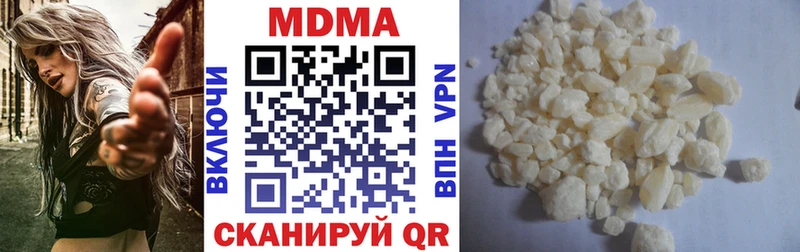 MDMA crystal  маркетплейс как зайти  Гурьевск  купить наркоту 