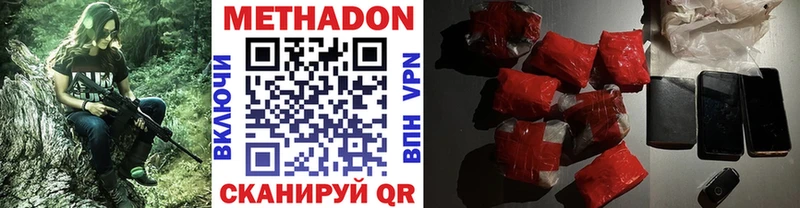 МЕТАДОН белоснежный что такое наркотик Гурьевск