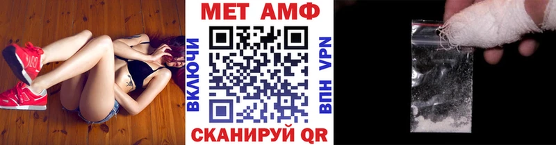 Первитин витя  где купить наркоту  Гурьевск 