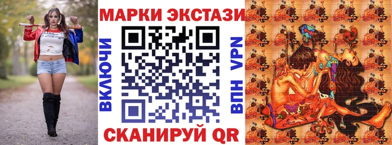 Марки 25I-NBOMe 1,8мг  Гурьевск 