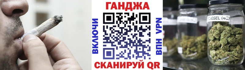 Конопля White Widow  Гурьевск 